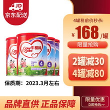 【品牌直供 品质放心】港版牛栏（Cow&Gate）婴幼儿配方宝宝牛奶粉 900g 4段 3岁以上 四罐装