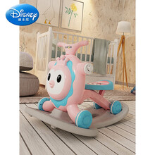 迪士尼 宝宝学步车手推车三合一婴儿学走路助步车防侧翻防o型腿玩具车 粉色-可调速【三合一学步车】+摇马功能