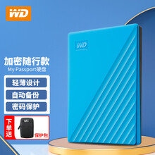 西部数据（WD）My Passport随行版 移动硬盘1t/2t/4t/5t 加密备份 USB3.0 2TB 蓝色（WDBYVG0020BBL） 标配