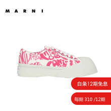 MARNI  2021春夏 奢侈品情侣款女士低帮运动板鞋英文字母粉白拼色
