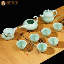 金镶玉 功夫茶具套装 家用陶瓷青瓷茶壶茶杯公道杯喝茶泡茶套装送礼礼盒装 青瓷福禄套装