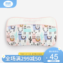 良良（liangliang） 婴儿枕头套  四季通用棉质宝宝枕套 幼儿园小孩儿童吸汗枕套柔软舒适 NEW-小羊驼·棉枕套  42.5*23.5cm