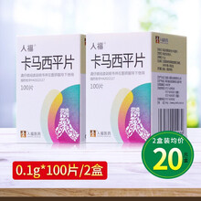 人福 卡马西平片 0.1g*100片RX 2盒装