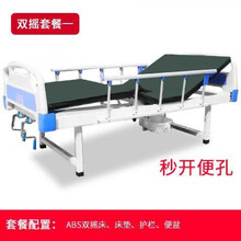 单摇床医院家用单双摇床老人护理床升降病床瘫痪床护理翻身床 秒开便孔双摇套餐1 便孔