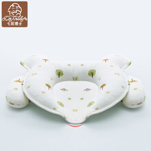 七彩博士 婴儿定型枕 新生儿乳胶透气枕头纠春夏季0-1岁婴幼儿小孩宝宝U型枕偏头纯棉新生儿用品正四季 绿色小树