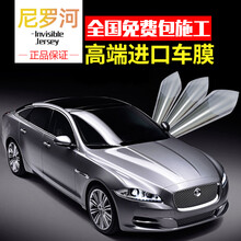 尼罗河汽车贴膜隔热膜防爆防晒玻璃贴膜前挡太阳膜车窗贴膜东风风光风行景逸x5北汽威旺幻速宝骏730 金钻全车套装（黑色）中隐私 超隔热防爆 东风风光