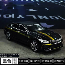 宝马M8合金属汽车模型跑车仿真轿车8系BMW儿童玩具车男孩收藏摆件 宝马M8黑色