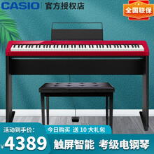 卡西欧（CASIO）88键重锤电钢琴PX-S1000成人蓝牙智能触屏便携式家用儿童初学pxs1000 红琴头+木架+单踏【10大礼包+质保发票】