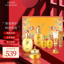 韩国Whoo后套装套盒水妍天气丹拱辰享气韵生秘贴精华女士护肤品套装礼盒补水保湿生日礼物女 拱辰享水乳面霜套装1月份专柜版