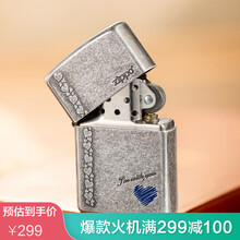 之宝(Zippo)煤油打火机 红蓝心 煤油防风火机 环氧树脂填充 官方原装正版爱情送礼 礼品礼物 蓝心 z-10017