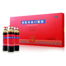 福胶 阿胶补血口服液20ml*6支 补益气血 滋阴润肺 用于气虚血亏所致的久病体弱 目昏 虚劳咳嗽