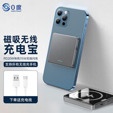 美国0度  磁吸移动电源带线充电宝 20w 大容量快充magsafe充电宝无线磁吸快充小巧便携带线 太空灰 5000mAh