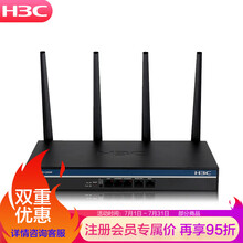 华三（H3C）企业级双频无线路由器 千兆核心VPN 双/多WAN口 内置AC可管理Mini系列AP GR-1200W 金属外壳1200M