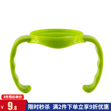 适用贝亲奶瓶 贝亲宽口径奶瓶配件 适合贝亲奶瓶把手 重力球吸管直饮鸭嘴婴儿防呛防咬合学饮吸嘴通用配件 绿色把手【贝亲宽口径奶瓶专用】