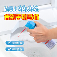 【带小刷子】日本KINBATA马桶泡沫清洁剂洁厕剂慕斯洁厕灵洁厕液厕所卫生间去渍免刷洗强效去污垢 马桶泡沫清洁剂2瓶装(约520ml)