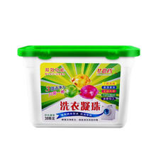 洗衣胶囊洗衣凝珠浓缩洗衣液洁净去污增白护色留香家用 15g*30粒五色混装(随机)