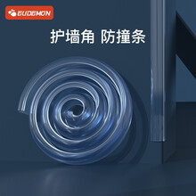 透明防撞条墙角包边宝宝防磕碰安全条隐形防撞桌边贴条玻璃包边条 10mm柔软高透买1米送1米(共2米)