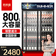 喜莱盛展示柜冷藏柜保鲜柜饮料柜啤酒柜滑动移动单门双门三门超市立柜冰箱酒水柜小卖部便利店冰箱冷柜 双门滑动门（上机组） 风冷