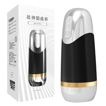 谜姬 男士飞机杯 男用自慰器 充电式便携脉冲震动成人情趣性用品 炼杯持久战神杯 【飞机杯】脉冲强震战神杯
