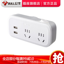 公牛一转多插座 带保护门插座电源转换插头 多功能扩展转换器厨房卧室使用 插排 插座转换器 一转三 一转二带USB总控开关
