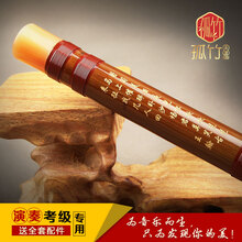 孤竹拂云 精制笛子横笛竹笛乐器初学专业竹笛成人儿童f调f调e调d调零基础双插苦竹横笛 C调
