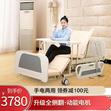 可孚 病床家用电动护理床瘫痪老人病人自动翻身床多功能医疗床手电两用带便孔 【全侧翻-灰色】手电动一体+动能电机