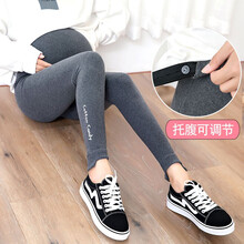 戴米安孕妇裤子纯棉春秋夏季外穿打底裤托腹可调节长裤九分裤时尚潮妈春装 【8717】深灰 L