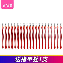 阿嚓热 死皮叉V形指甲护理修指甲工具清理角质死皮推铲 长叉20支