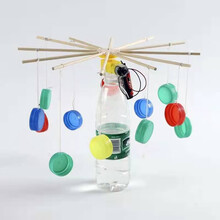 新款科技小制作小发明小学生科学实验 变废为宝瓶盖摩天轮手工diy材料 瓶盖旋转飞车