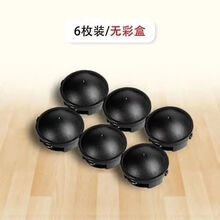 蟑螂药全窝端家用一窝端一扫光厨房杀灭蟑螂蟑螂屋丸 小黑帽(6枚)无盒装