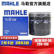 （MAHLE）马勒机滤机油滤芯格滤清器过滤网新款EA211发动机保养专用汽车配件 OC1196 大众嘉旅
