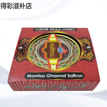 康中尊 伊朗藏红花 伊朗藏红花盒装送礼滋补3/5/10g迪拜伊朗藏红花 伊朗原装5g