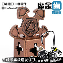 日本Cast Puzzle魔金益智解锁学生通关玩具创意烧脑复古男手玩礼物【难度3O'gear 齿 【上海现货】O'gear齿