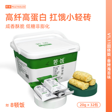 若饭饱腹营养低糖代餐饼干休闲零食压缩粗粮消化饼干 海苔味6包