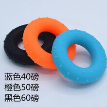 双力度握力器 硅胶握力圈 增强臂力腕力手力 术后康复 提高 40磅蓝色/50磅橙色/60磅黑色