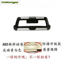 适用于适用于08 12 13 16 17 19 20款日产逍客保险杠前后杠新逍客前护杠 08-15二代豪华款前杠 防撞材质 前后杠  否