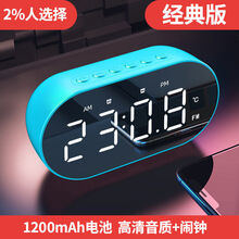 K19智能无线蓝牙音箱低音炮大音量插卡迷你便携式闹钟收款播报器 冰川蓝 旗舰【2500毫安+双闹钟】