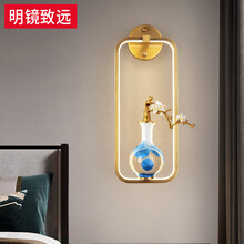 明镜致远 禅意新中式客厅壁灯 中国风电视背景墙全铜卧室床头灯具 【铜本色一对】