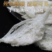 燕条500g 【大燕条】小燕条100g燕条燕窝燕条金丝燕 白色500克大燕条/套餐1/炖盅一个