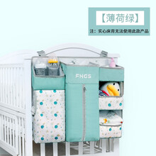 婴儿床挂袋床头收纳袋多功能尿布收纳床边婴儿置物袋整理袋 绿色印花