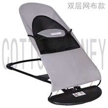 哄娃神器婴儿摇摇椅哄睡摇椅躺椅摇篮床新生儿安抚摇篮车可折叠 双层网布灰色 +玩具架(含三个玩具)