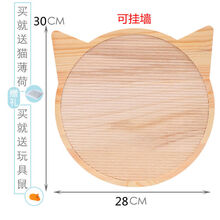 实木猫抓板磨抓神器不掉屑耐磨猫咪玩具用品大号猫窝磨抓板 可挂墙圆形特大+鼠和猫薄荷