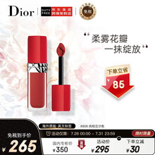 迪奥(Dior)口红烈艳蓝金红管唇釉肉桂豆沙色#808 6ml(迪奥小胖丁 柔雾缎面 杏仁棕 生日礼物送女友 液体唇膏)