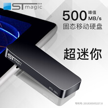 STmagic赛帝 固态移动硬盘256g/128g/512g/1t/2tUSB3.1迷你便携无线直插 SPT31-1TB-ADC版