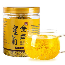 弘礼堂 金丝皇菊大菊花茶20克（约60朵）