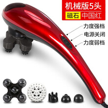 今利事小海豚按摩器颈部腰部肩部电动多功能全身振动揉捏海豚按摩棒敲打 B162-机械版5头