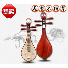 柳琴 柳琴乐器  演奏级柳琴  双共鸣箱  初学入门考级琴 花梨木柳琴+琴盒