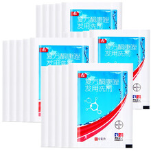 康王 复方酮康唑发用洗剂100ml头皮屑花斑癣脂溢性皮炎康王洗发水发用洗剂 5ml*10包