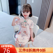 孩智乐 童装女童旗袍裙夏装中国风儿童复古连衣裙女宝宝3岁夏季汉服雪纺裙唐装 粉红色 100码建议身高100cm