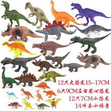 3-6周岁恐龙玩具全套仿真动物软胶小孩套装暴龙小号男孩 56件套(44件套+12小夜光) 收纳盒款